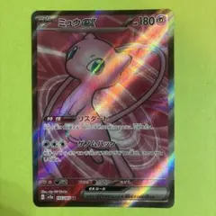 2026年最新】ミュウsr 151の人気アイテム - メルカリ