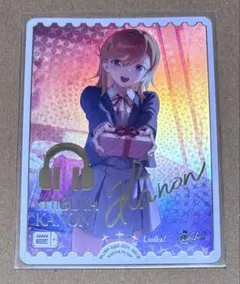 2026年最新】ラブライブ カード seceの人気アイテム - メルカリ