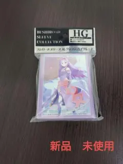 2026年最新】ユウキ スリーブの人気アイテム - メルカリ