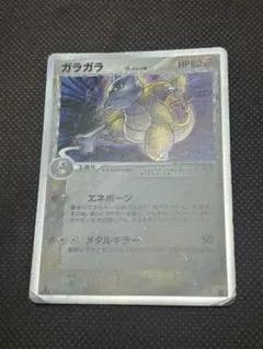 2026年最新】ガラガラ デルタの人気アイテム - メルカリ