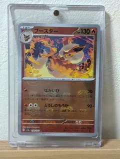 2026年最新】ポケカ151 マスターボール ブースターの人気アイテム