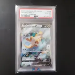 2026年最新】カイリューv sr psa10の人気アイテム - メルカリ