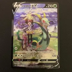 2026年最新】ジャローダV CSRの人気アイテム - メルカリ