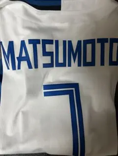 2026年最新】松本剛 ユニフォームの人気アイテム - メルカリ