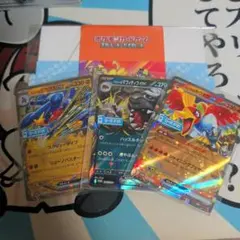 2026年最新】シールド戦 プロモの人気アイテム - メルカリ