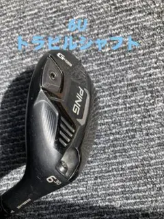 2026年最新】ping ユーティリティ 30度の人気アイテム - メルカリ