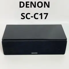 2026年最新】denon sc-c17の人気アイテム - メルカリ