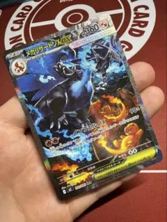 2026年最新】メガリザードンXの人気アイテム - メルカリ