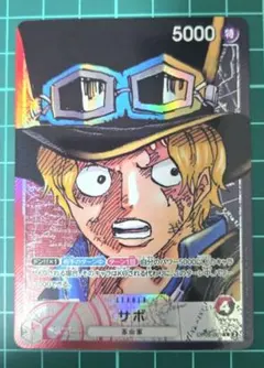 2026年最新】サボLパラレルOP05_001の人気アイテム - メルカリ