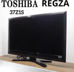 2026年最新】37z1s regzaの人気アイテム - メルカリ