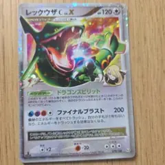 2026年最新】レックウザ C lv xの人気アイテム - メルカリ