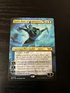 2026年最新】悪夢滅ぼし、魁渡の人気アイテム - メルカリ