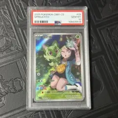 2026年最新】ニャオハ リコ 中国の人気アイテム - メルカリ