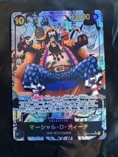 2026年最新】ティーチ コミパラの人気アイテム - メルカリ