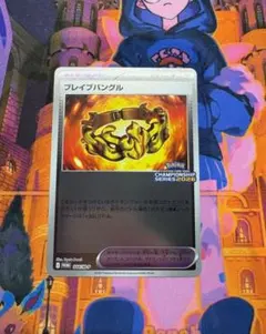 2026年最新】CLプロモの人気アイテム - メルカリ