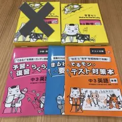 2026年最新】家庭教師あすなろの人気アイテム - メルカリ