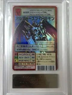 2026年最新】Sp-28 アルフォースブイドラモンの人気アイテム - メルカリ