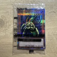 2026年最新】究極完全態グレートモス 25の人気アイテム - メルカリ