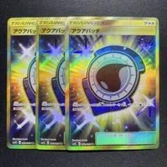 2026年最新】アクアパッチ urの人気アイテム - メルカリ