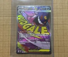 2026年最新】レリーフ抜け エラーの人気アイテム - メルカリ