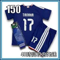 2026年最新】田中碧 ユニフォームの人気アイテム - メルカリ