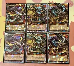 2026年最新】遊戯王 終焔魔神ディスペラシオン オーバーラッシュレアの