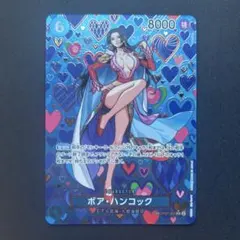 2026年最新】ボア・ハンコック 新たなる皇帝の人気アイテム - メルカリ