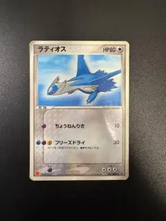 2026年最新】ラティオス マクドナルド プロモの人気アイテム - メルカリ