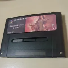 2026年最新】ウィザードリィ Ⅰ・Ⅱ・Ⅲの人気アイテム - メルカリ