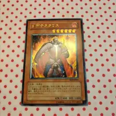 2026年最新】テスタロス レリーフの人気アイテム - メルカリ