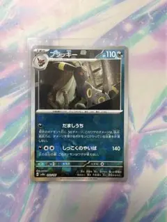 2026年最新】ブラッキーモンスターボールミラーの人気アイテム - メルカリ