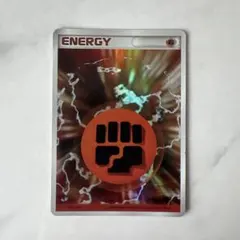 2026年最新】闘エネルギー ホロンの人気アイテム - メルカリ