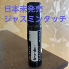 2026年最新】ドテラジャスミンの人気アイテム - メルカリ