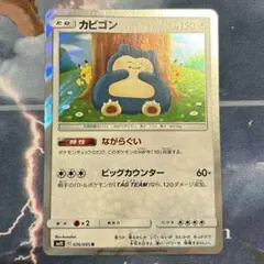 2026年最新】ダブルブレイズの人気アイテム - メルカリ