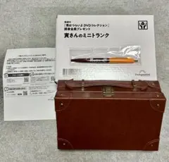 2026年最新】寅さん トランクの人気アイテム - メルカリ