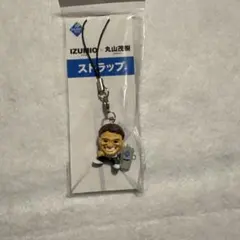 2026年最新】丸山茂樹の人気アイテム - メルカリ