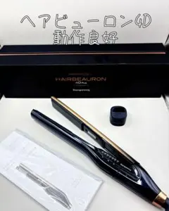 2026年最新】ビューロン 4dの人気アイテム - メルカリ