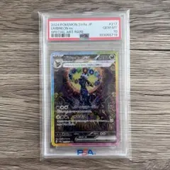 2026年最新】ブラッキーEX sar psa テラスタルフェスexの人気アイテム