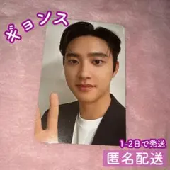 2026年最新】ギョンス ポップアップの人気アイテム - メルカリ