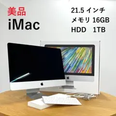 2026年最新】imac 2019 メモリ 16gbの人気アイテム - メルカリ