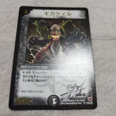 2026年最新】大地の猛攻の人気アイテム - メルカリ