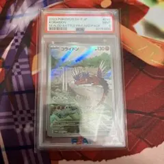 2026年最新】コライドン arの人気アイテム - メルカリ