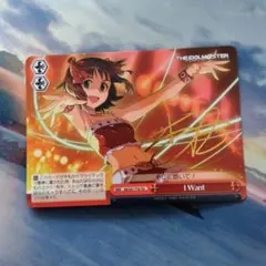 2026年最新】ヴァイスシュヴァルツ i want サインの人気アイテム