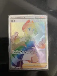 2026年最新】カード名：カイ ポケモンカードゲームの人気アイテム
