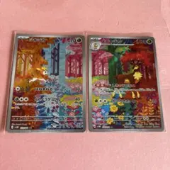 2026年最新】シキジカ メブキジカ arの人気アイテム - メルカリ