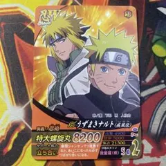 2026年最新】ナルトデータカードダスの人気アイテム - メルカリ