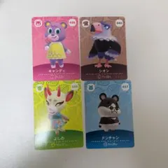 2026年最新】あつ森amiiboカードまとめ売りの人気アイテム - メルカリ