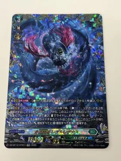 2026年最新】レグナスの人気アイテム - メルカリ