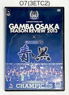 2026年最新】ガンバ大阪DVDの人気アイテム - メルカリ