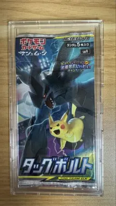 2026年最新】タッグボルト box 未開封の人気アイテム - メルカリ